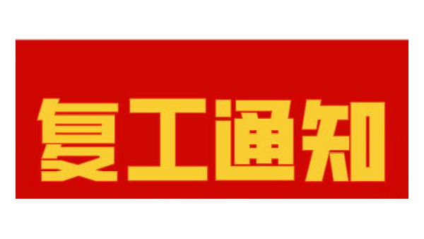 蜜桃视频一区二区复工