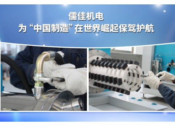 蜜桃VA噜噜噜一二三区设备保养