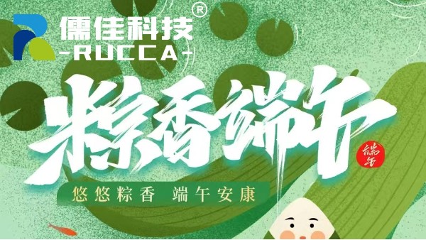 2025广州蜜桃视频一区二区端午节放假通知‌