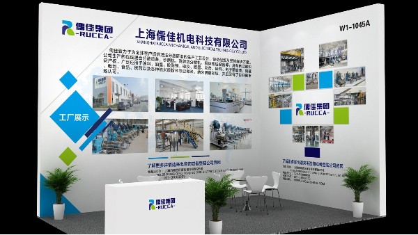 2020年涂料展览会蜜桃视频一区二区与您相约
